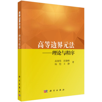 �ߵ�߅���Ԫ��������Փ�c����