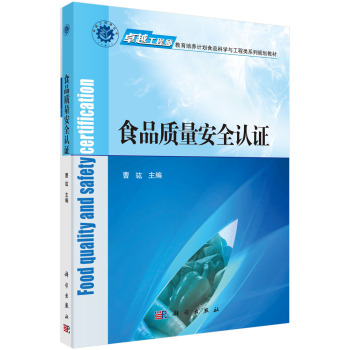 ʳƷ�|(zh��)����ȫ�J�C