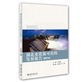 ����ˮ�YԴ�ɳ��m(x��)�l(f��)չ��(b��o)��