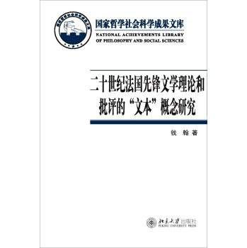 ��ʮ���o(j��)����(gu��)���h�ČW(xu��)��Փ�����u(p��ng)�ġ��ı��������о�