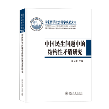 �Ї��������}�еĽY(ji��)��(g��u)��ì���о�