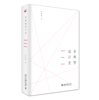 �ǵ����O(sh��)Ӌ(j��)ʷ