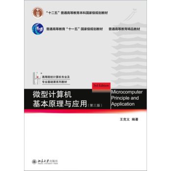 ΢��Ӌ(j��)��C(j��)����ԭ���c��(y��ng)��