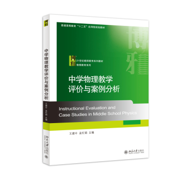 �ЌW(xu��)�����̌W(xu��)�u(p��ng)�r(ji��)�c��������