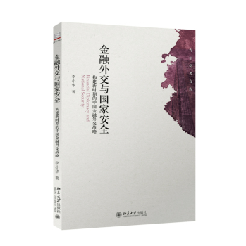 �����⽻�c���Ұ�ȫ