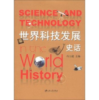 ����Ƽ��l(f��)չʷԒ