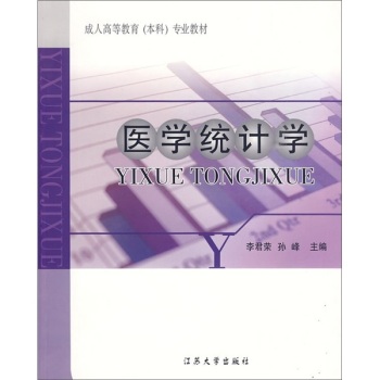 �t(y��)�W(xu��)�y(t��ng)Ӌ(j��)�W(xu��)