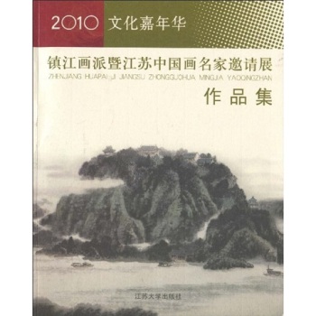 2010���Ļ������A