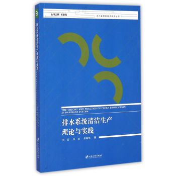 ��ˮϵ�y(t��ng)�坍���a(ch��n)��Փ�c���`