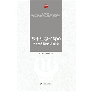 �������B(t��i)��(j��ng)���Įa(ch��n)�I(y��)�Y(ji��)��(g��u)��(y��u)���о�