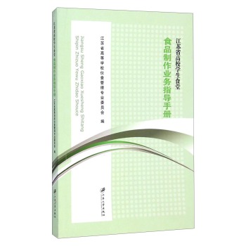 ���Kʡ��У�W(xu��)��ʳ��ʳƷ�����I(y��)��(w��)ָ��(d��o)�փ�