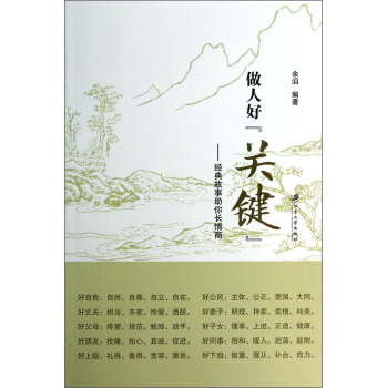 ���˺á��P(gu��n)�I��