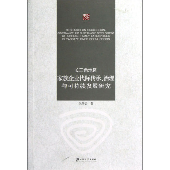 �L���ǵ؅^(q��)������I(y��)���H�����������c�ɳ��m(x��)�l(f��)չ�о�