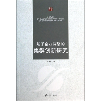 ������I(y��)�W(w��ng)�j(lu��)�ļ�Ⱥ��(chu��ng)���о�