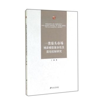 һ��^�Ј�����ģ�͏��s�Լ���������о�