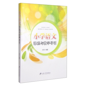 С�W(xu��)�Z(y��)���n���c�̌W(xu��)��(d��o)��