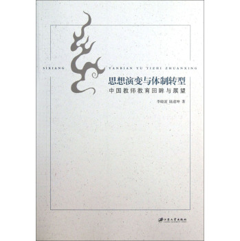 ˼����׃�c�w���D(zhu��n)��