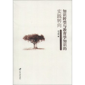 ֪�R�D(zhu��n)���c�����W֪�R�Č��`�D(zhu��n)��