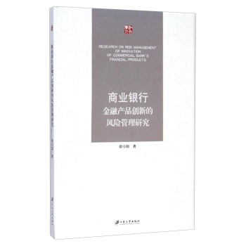 �̘I(y��)�y�н��ڮa(ch��n)Ʒ��(chu��ng)�µ��L�U�����о�