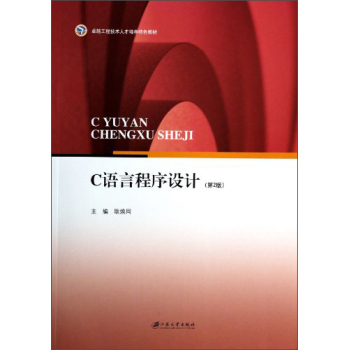 C�Z(y��)�Գ����O(sh��)Ӌ(j��)