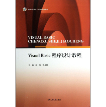Visual Basic�����O(sh��)Ӌ�̳�