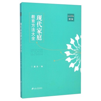 �F(xi��n)����ͥ����������ȫ