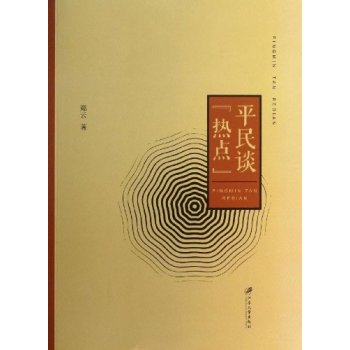 ƽ��Մ���c