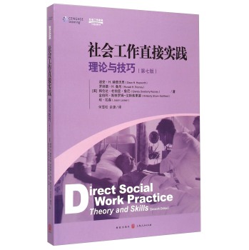 �������ֱ�ӌ��`����Փ�c���� 