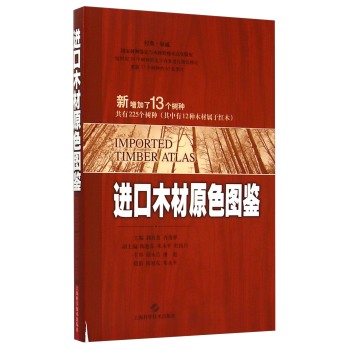 �M(j��n)��ľ��ԭɫ�D�b