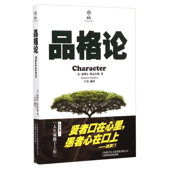 Ʒ��Փ(�ǻ۵�ɭ��)