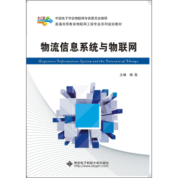 ������Ϣϵ�y(t��ng)�c��(li��n)�W(w��ng)