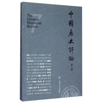 �Ї��vʷ�u(p��ng)Փ ����݋