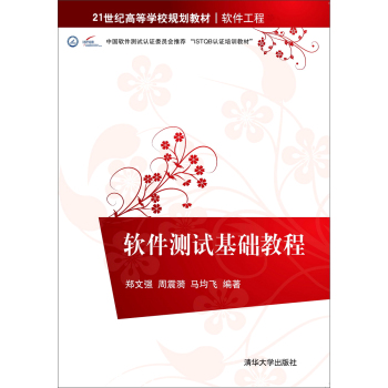 ܛ���yԇ���A(ch��)�̳�