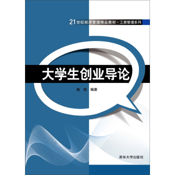 ��W(xu��)����(chu��ng)�I(y��)��(d��o)Փ