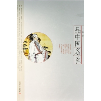 Ʒ�Ї�����