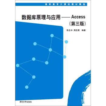 ��(sh��)��(j��)��ԭ���c��(y��ng)��