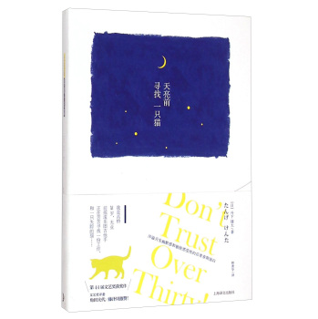 ����ǰ����һֻ؈