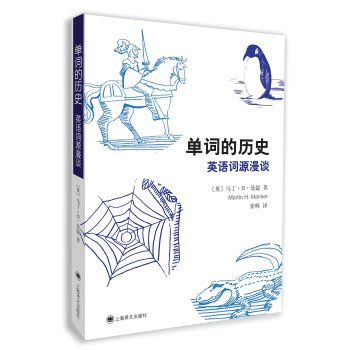 ���~�Ěvʷ--Ӣ�Z(y��)�~Դ��Մ