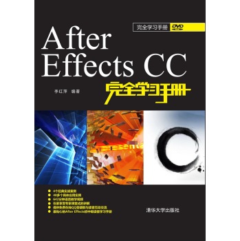 After Effects CC��ȫ�W(xu��)��(x��)�փ�