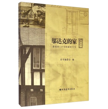 �w�_(d��)�˵ļ�--��خ·129̖(h��o)��ǰ������