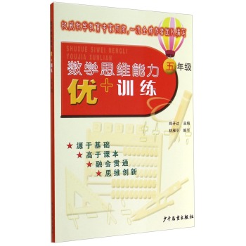 ��(sh��)�W˼�S������(y��u)+Ӗ��