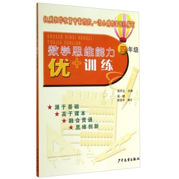 ��(sh��)�W(xu��)˼�S������(y��u)+Ӗ(x��n)��