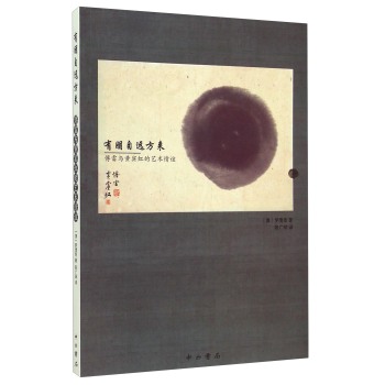 �������h(yu��n)����(l��i)--�����c�S�e���ˇ�g(sh��)���x