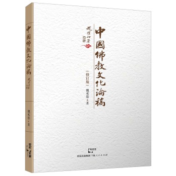 �Ї�����Ļ�Փ��