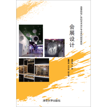 ��չ�O(sh��)Ӌ(j��)