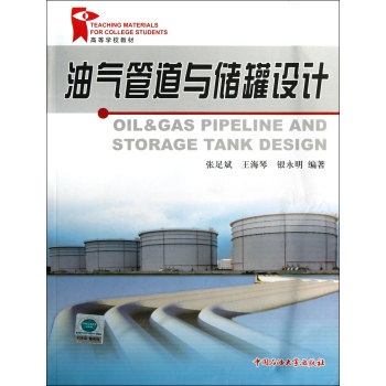 �͚�ܵ��c�����OӋ