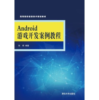 Android�Α��_�l(f��)�����̳�