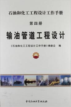 �����ăԣ�ݔ�͹ܵ������O(sh��)Ӌ