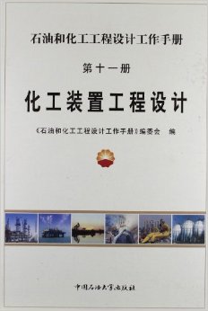 ����ʮһ��(c��)�������b�ù����O(sh��)Ӌ(j��)