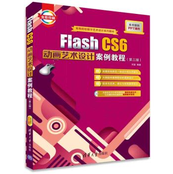 Flash CS6��(d��ng)��ˇ�g(sh��)�O(sh��)Ӌ(j��)�����̳�